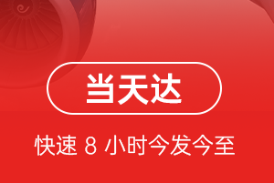 泉州晋江机场货运航空货运公司【机场